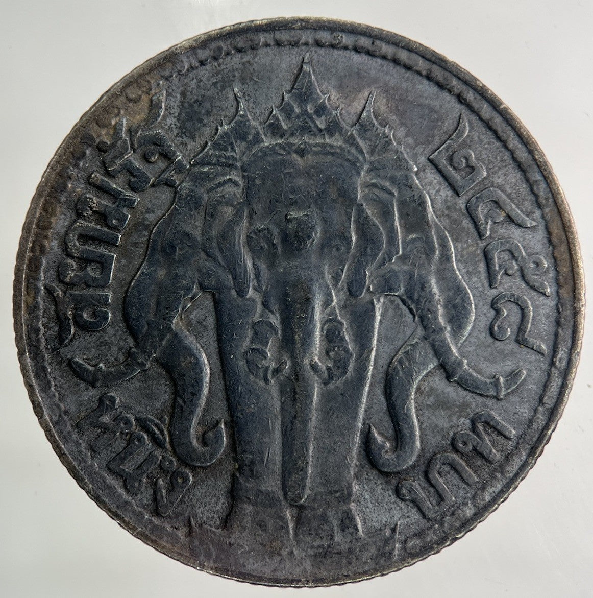 1913 - 1918 Thailand Thai Large 1 Baht Silver Coin | Fine Collectable Grade