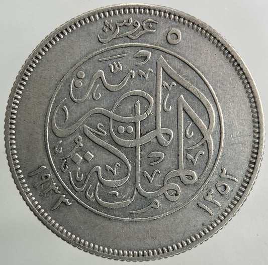 1933 Egypt 5 Piastres Silver Coin | Fine Collectable Grade