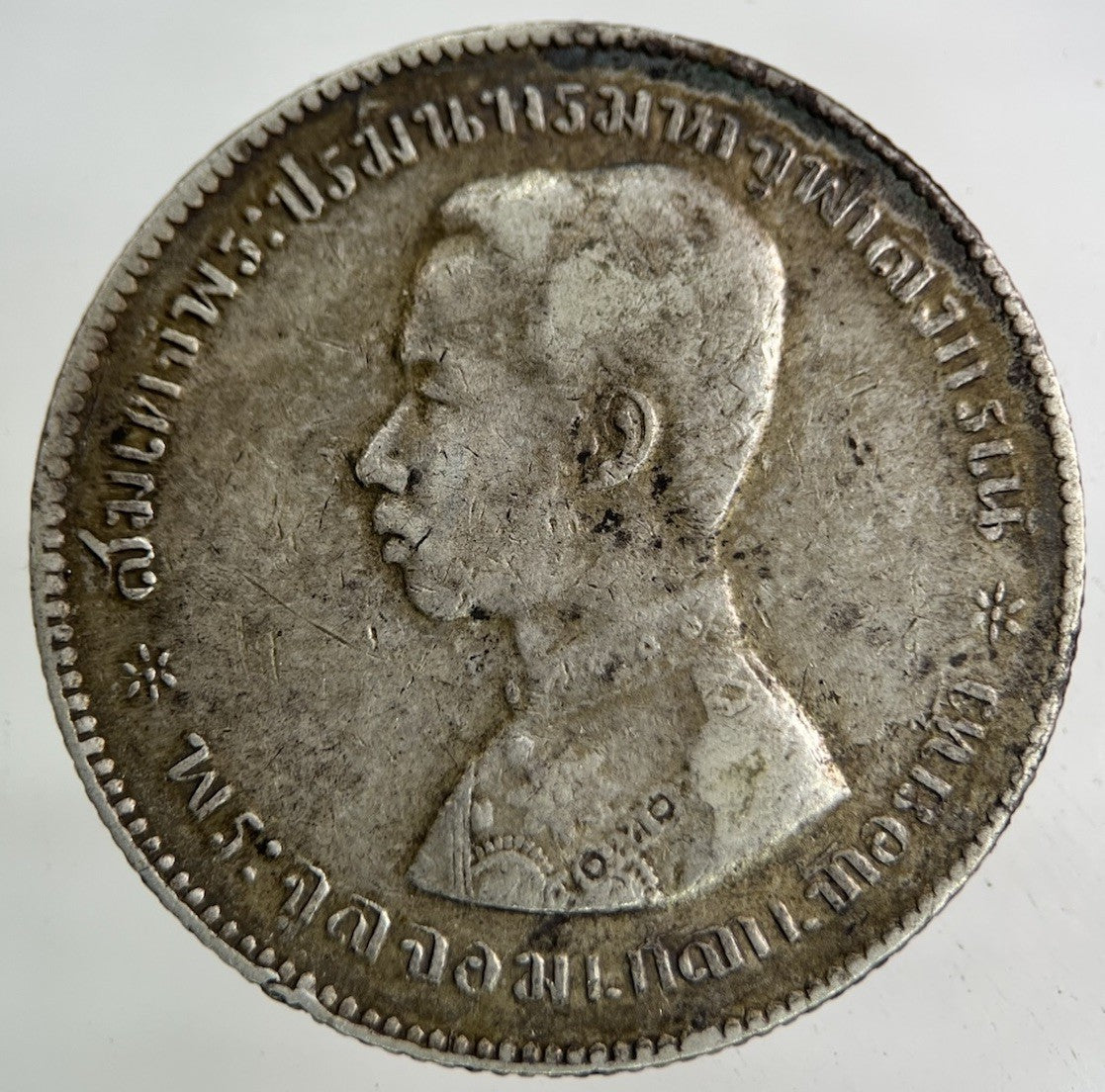 1876 - 1900 Thailand Thai Rama V 1 Baht Silver Coin | Fine Collectable Grade