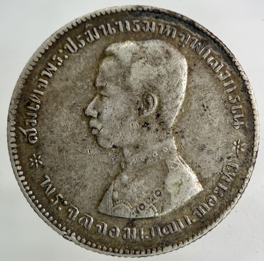 1876 - 1900 Thailand Thai Rama V 1 Baht Silver Coin | Fine Collectable Grade