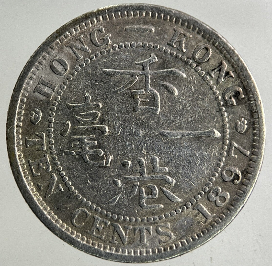 1897 Hong Kong 10 Cents Silver Coin | Fine Collectable Grade