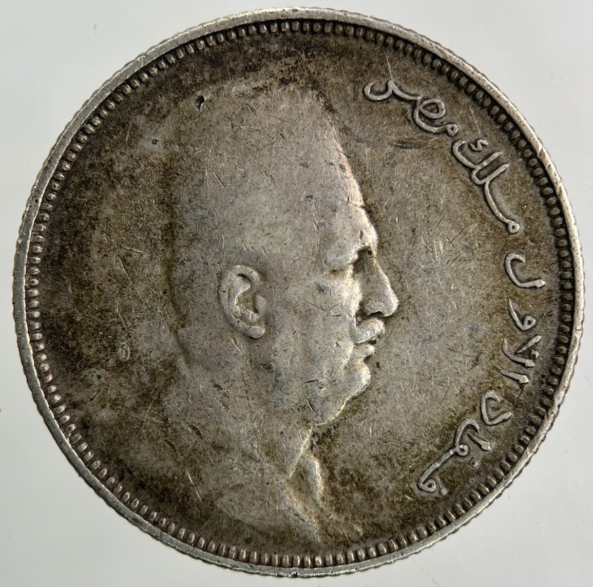 1923 Egypt 5 Piastres Silver Coin | Fine Collectable Grade