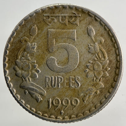 1999 India 5 Rupees Coin | Fine Collectable Grade