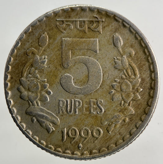 1999 India 5 Rupees Coin | Fine Collectable Grade