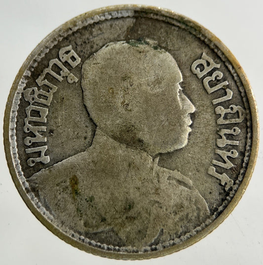 1913 - 1918 Thailand Quarter 1/4 Baht Silver Elephant Coin | Fair Grade
