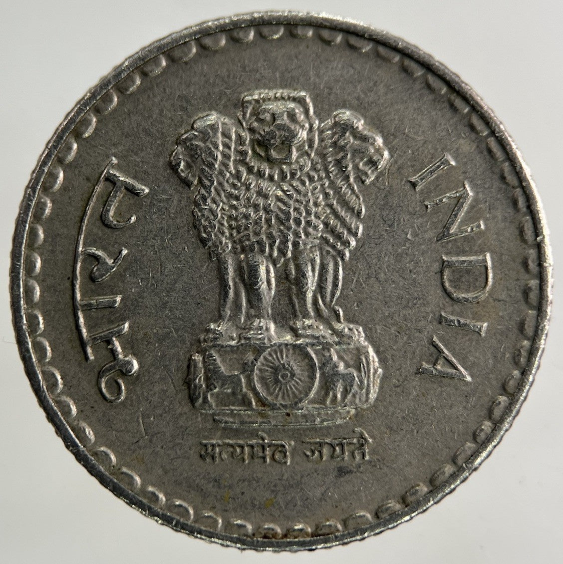 2000 India 5 Rupees Coin | Fine Collectable Grade