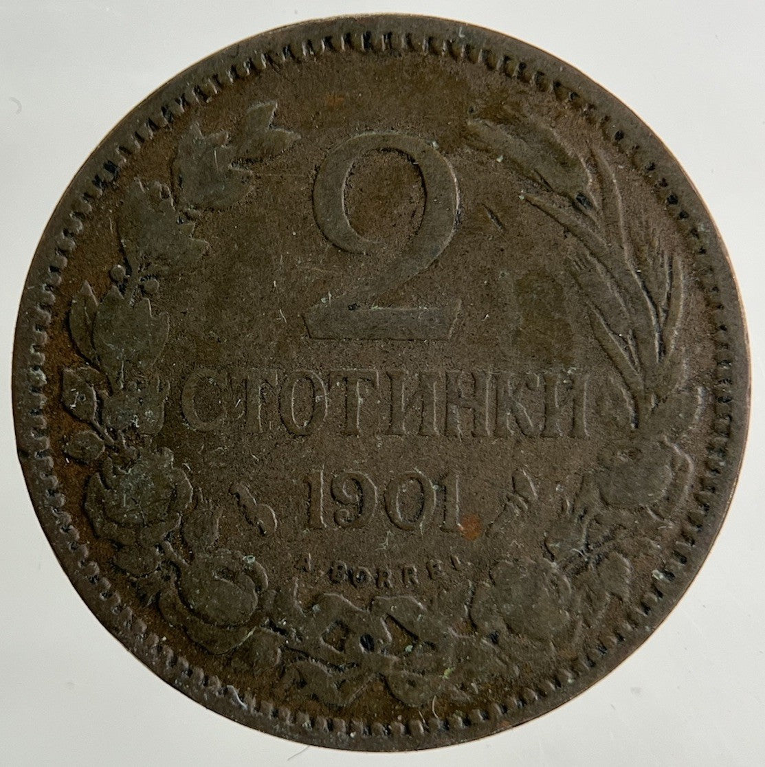 1901 Bulgaria 2 Stotinki Coin | Collectable Grade