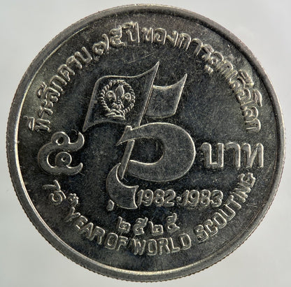 1982 Thailand Thai Commemorative 5 Baht Coin | Very High Grade