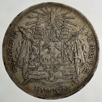 1876 - 1900 Thailand Thai Rama V 1 Baht Silver Coin | Collectable Grade