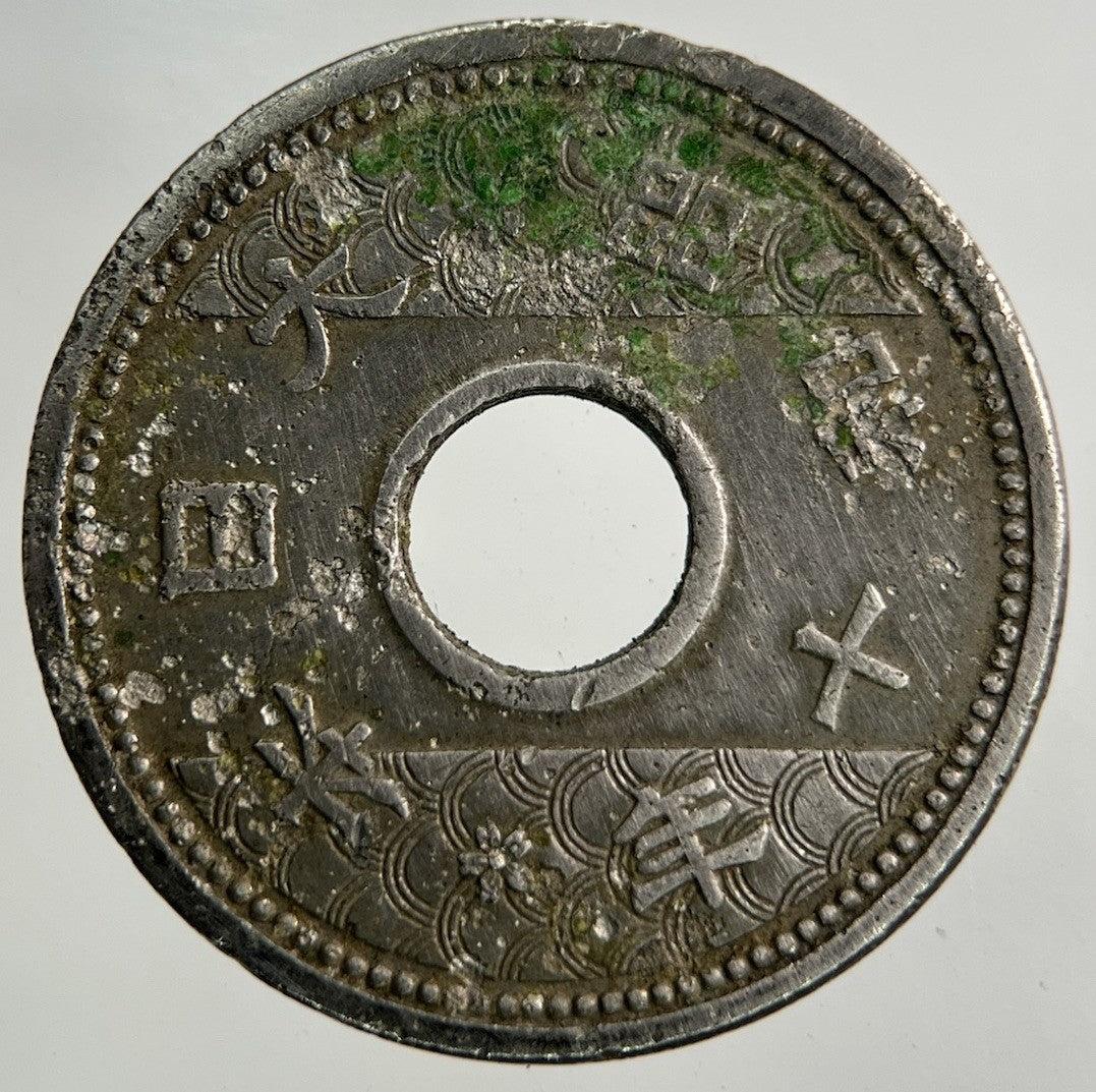 Japan 10 Sen Coin | Fine Collectable Grade