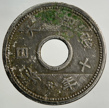 Japan 10 Sen Coin | Fine Collectable Grade