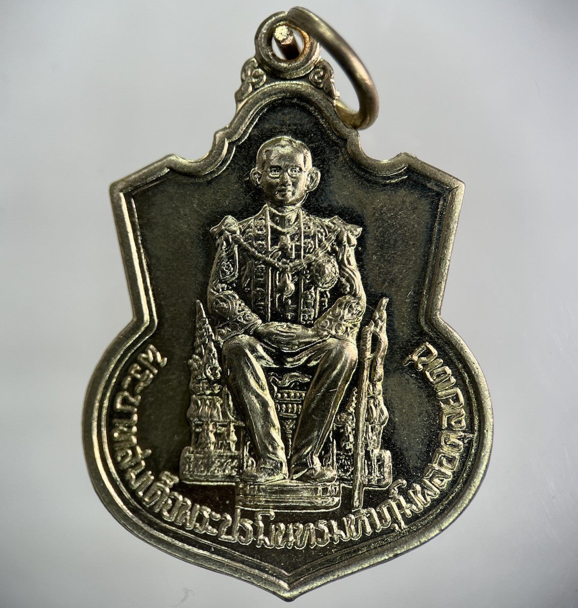 Old Thai Thailand Rama IX Hanging Charm Medal Coin | Collectable Grade
