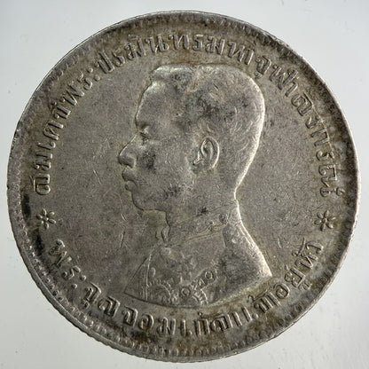 1876 - 1900 Thailand Thai 1 Baht Rama V Silver Coin | Very High Grade