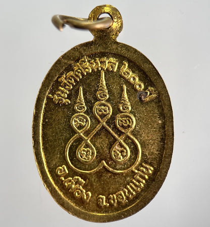Thai Old Buddha Necklace Charm Amulet | Height 3cm | Collectable Grade | a1542