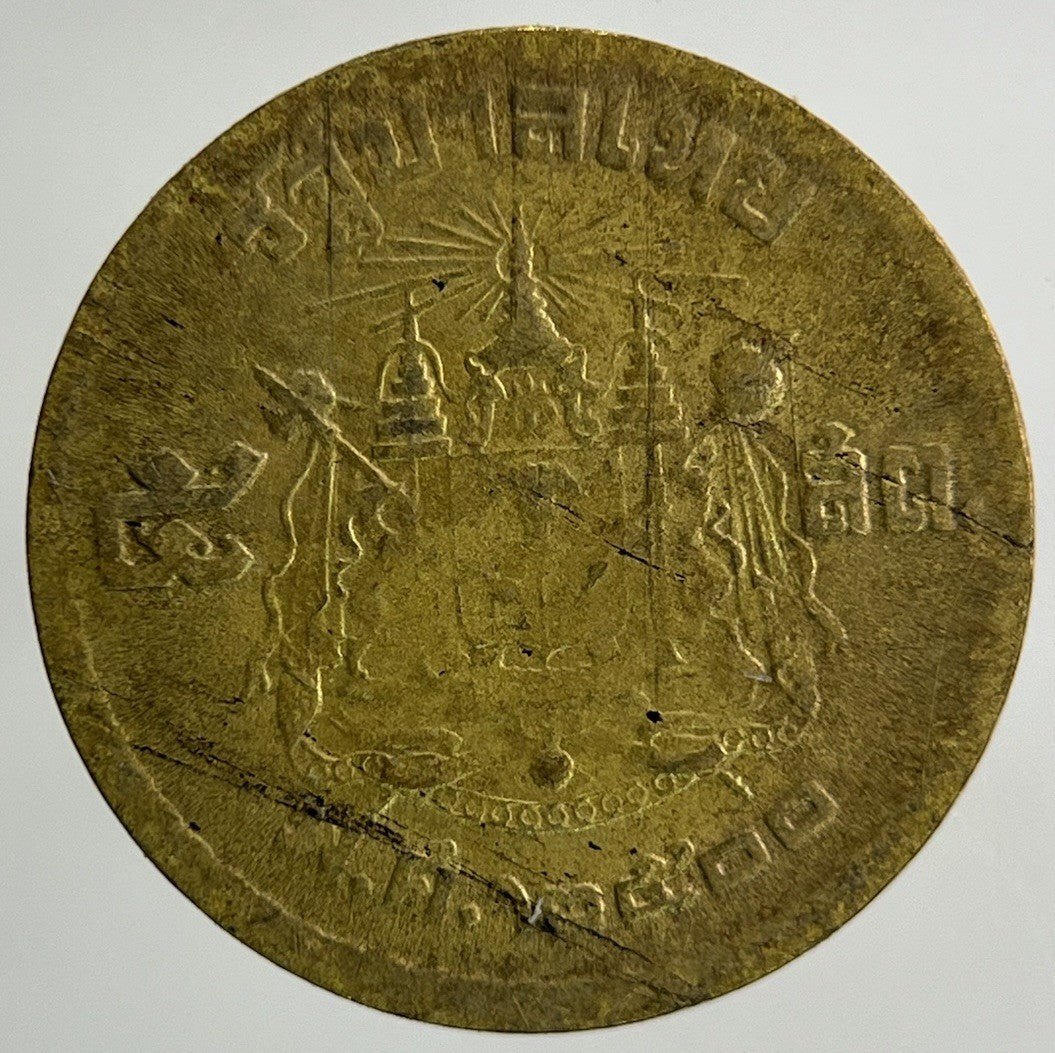 1957 Thailand Thai 5 Satang Coin | Collectable Grade