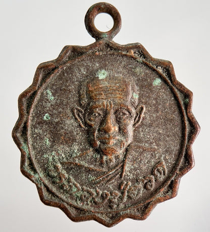 Thailand Old Monk Necklace Charm Amulet | Height 2.5cm | Collectable Grade