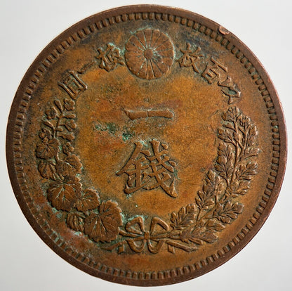 1876 - 1887 Japan 1 Sen Dragon Coin | Very High Grade