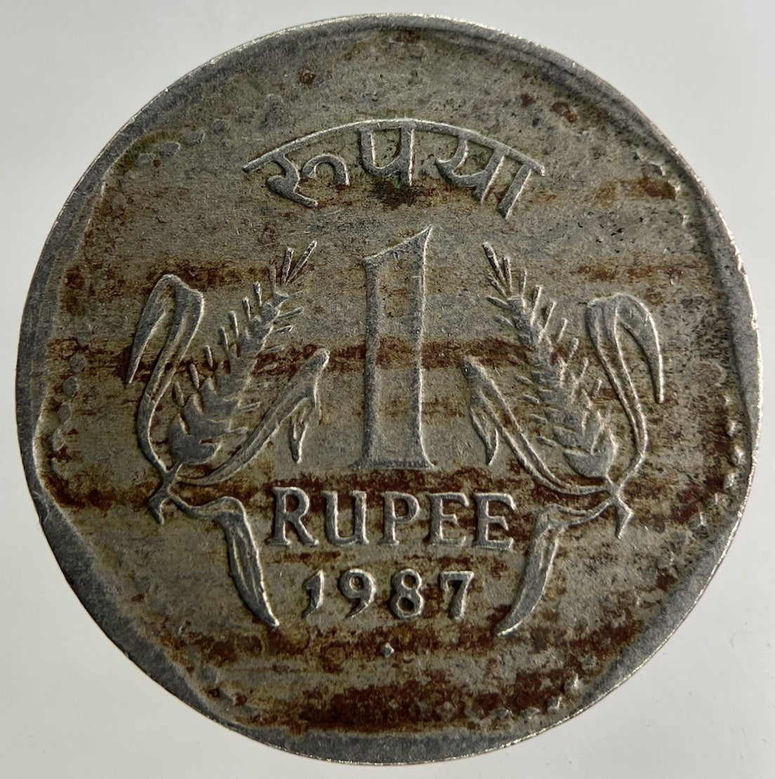 1987 India One Rupee Coin | Collectable Grade