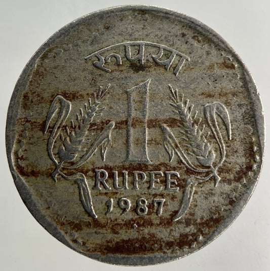 1987 India One Rupee Coin | Collectable Grade