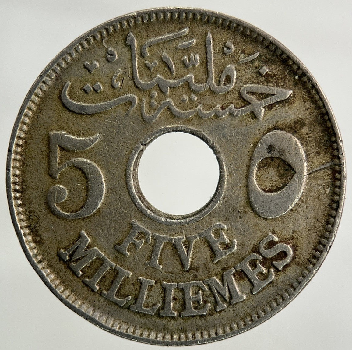 1916 Egypt 5 Milliemes Coin | Collectable Grade