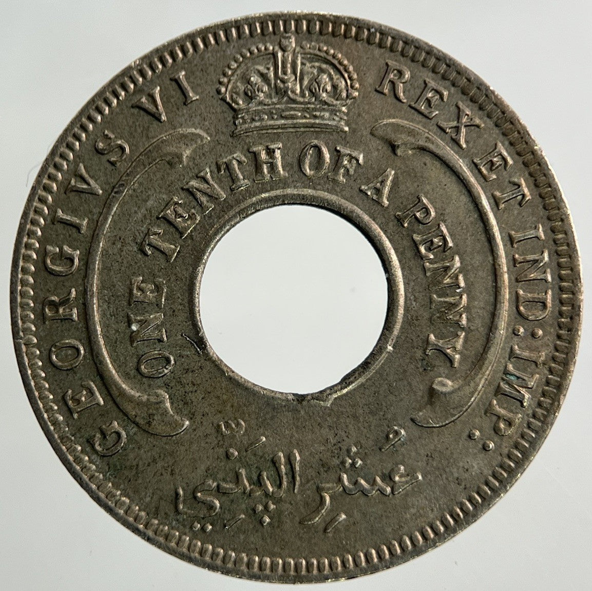 1944 West Africa 1/10 One Tenth Of A Penny Coin | Very Fine Grade