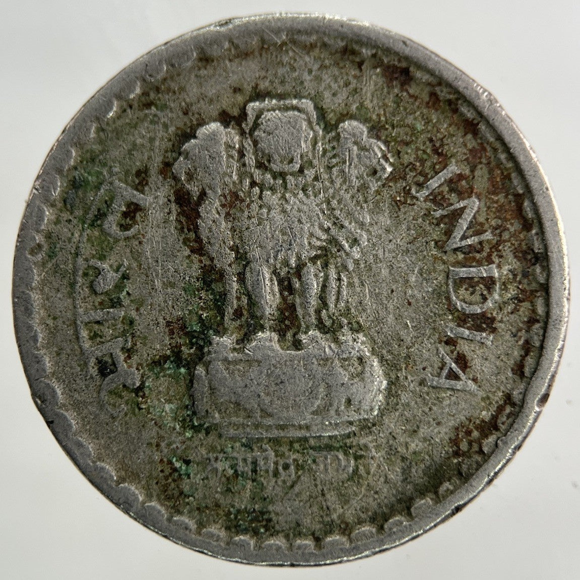 2001 India 5 Rupees Coin | Collectable Grade
