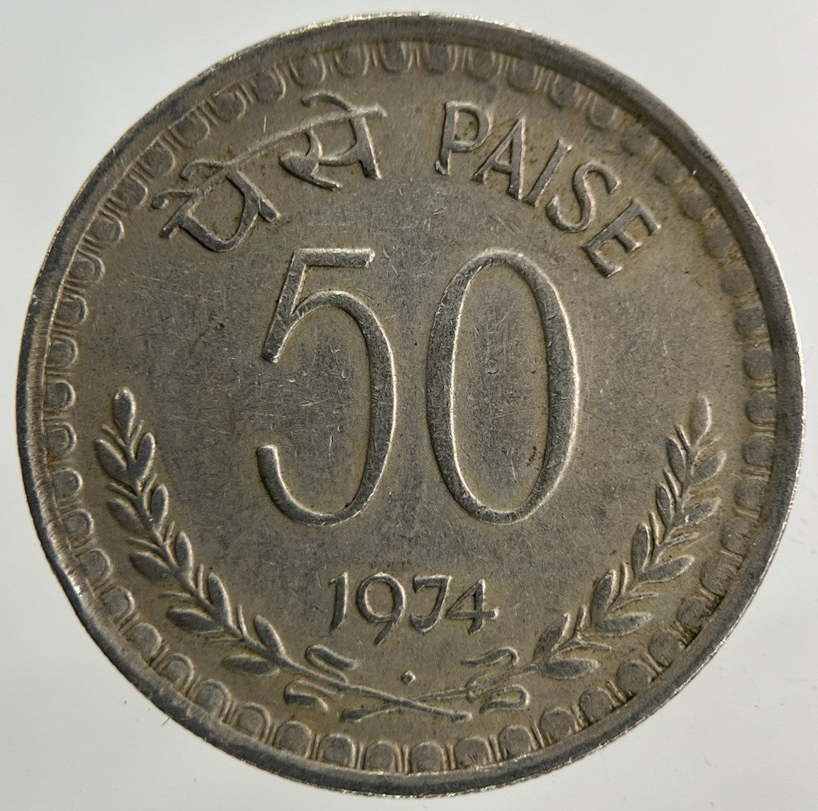 1974 India 50 Paise Coin | Fine Collectable Grade