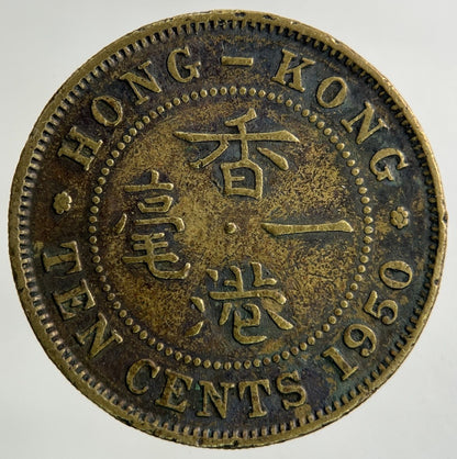 1950 Hong Kong 10 Cents Coin | Collectable Grade