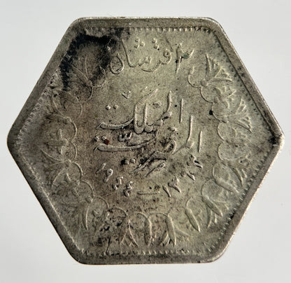 1944 Egypt 2 Qirsh King Farouk Silver Coin | Very High Grade | a1882