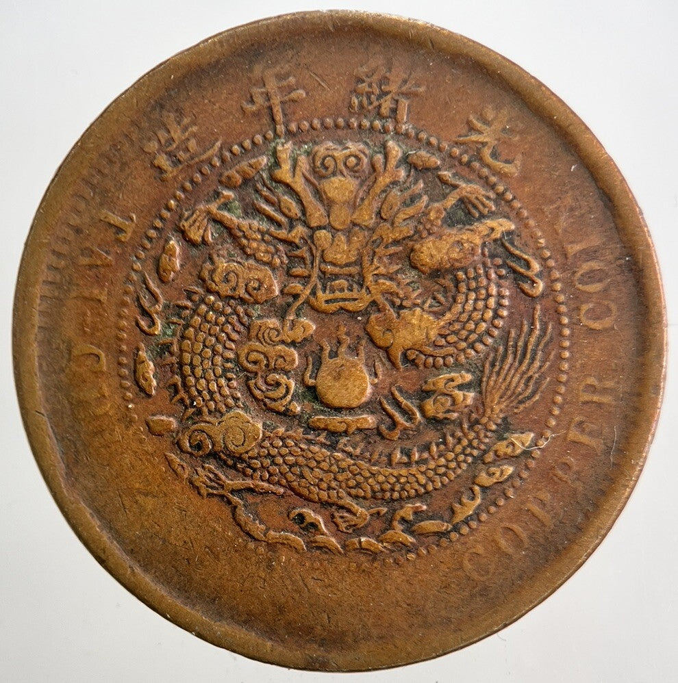 Chinese Tai - Ching Ti - Kuo 10 Cash Coin | Fine Collectable Grade | a5348