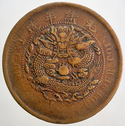 Chinese Tai - Ching Ti - Kuo 10 Cash Coin | Fine Collectable Grade | a5348