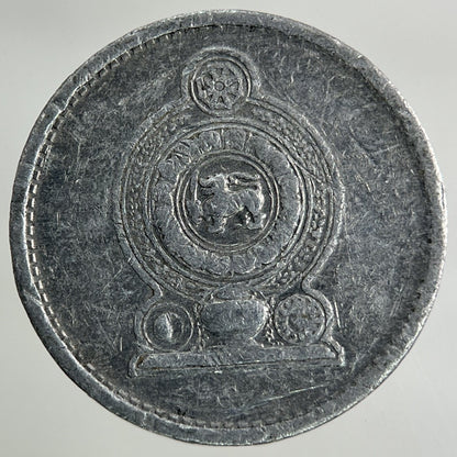 1978 Ceylon Sri Lanka 1 Cent Coin | Collectable Grade