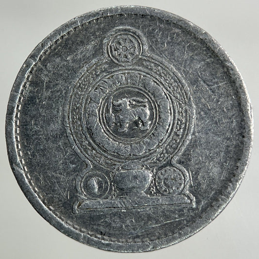 1978 Ceylon Sri Lanka 1 Cent Coin | Collectable Grade