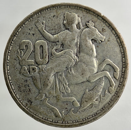 1960 Greece 20 Drachmai Silver Coin | Collectable Grade