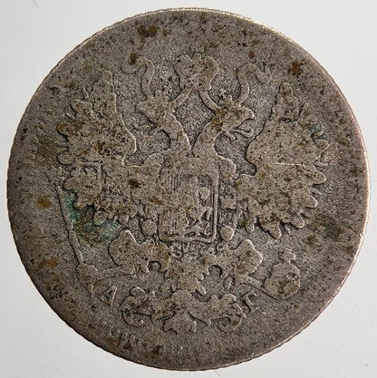1897 Russia 15 Kopek Silver Coin | Collectable Grade | a6863