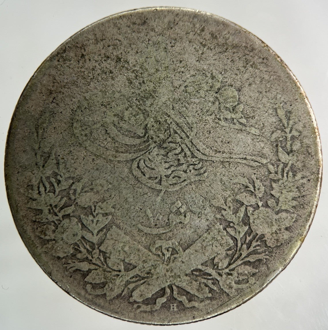 Egypt 10 Qirsh Silver Coin | Collectable Grade