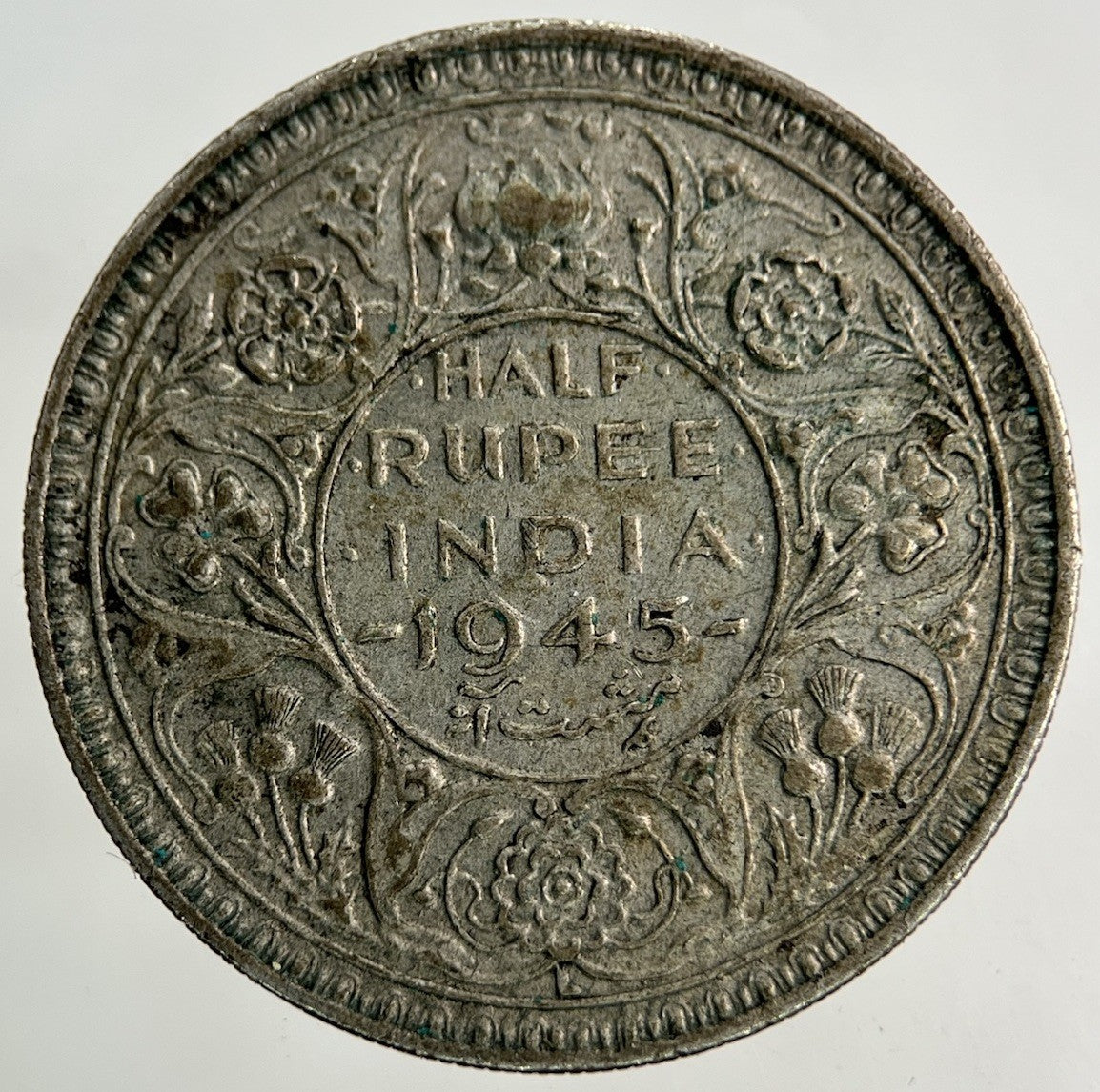 1945 India Half Rupee Silver Coin | Fine Collectable Grade