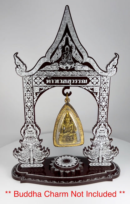 Brown / Silver Thai Buddha Themed Hanging Charm / Amulet / Medal Display Stand