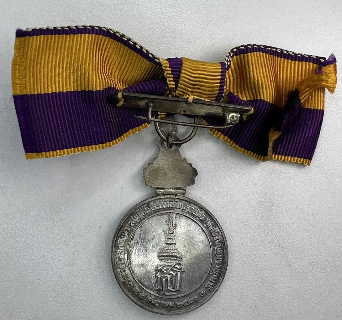 Thailand Thai Queen Sirikit Silver Medal Coin | Very High Grade