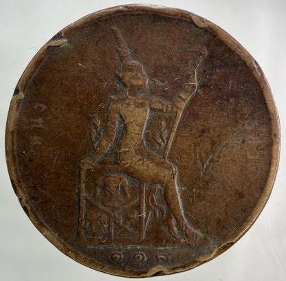 1888 - 1905 Thailand Thai Rama V 2 Att Coin | Collectable Grade