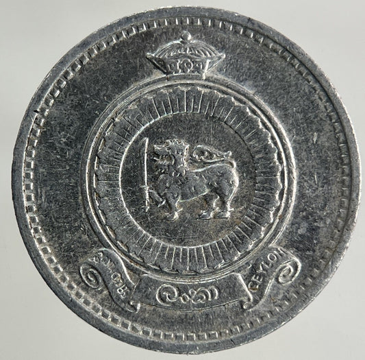 1971 Ceylon Sri Lanka 1 Cent Coin | Fine Collectable Grade