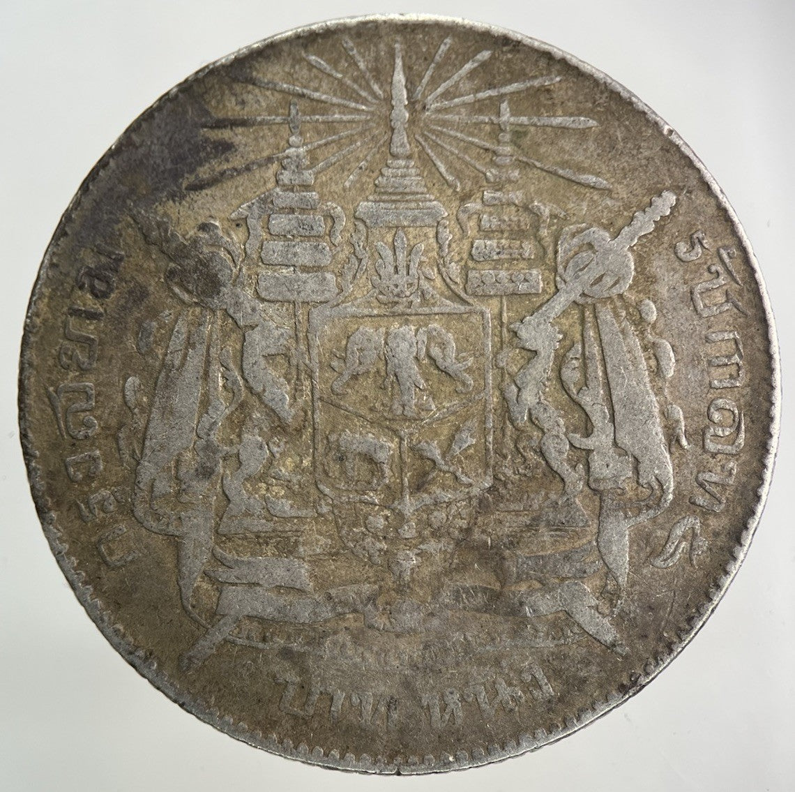 1876 - 1900 Thailand Thai Rama V 1 Baht Silver Coin | Collectable Grade