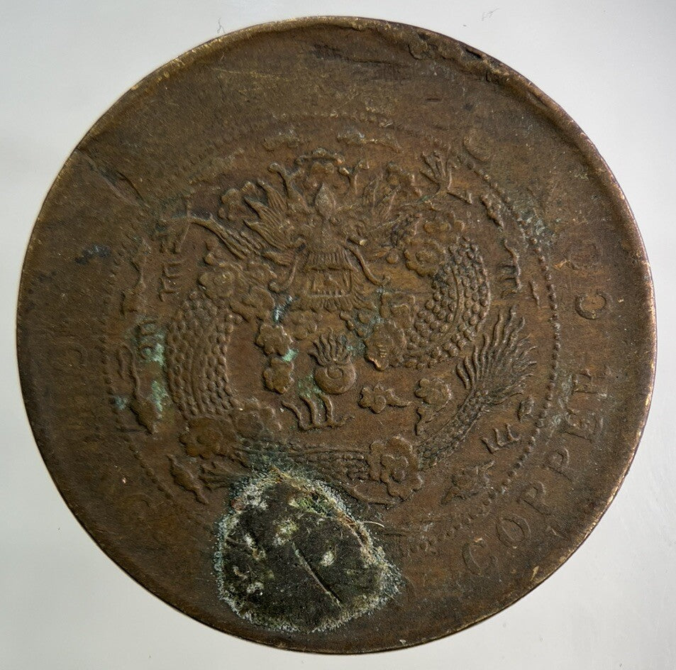 Old Republic Of China 20 Cash Tai - Ching - Ti - Kuo Coin | Collectable Grade