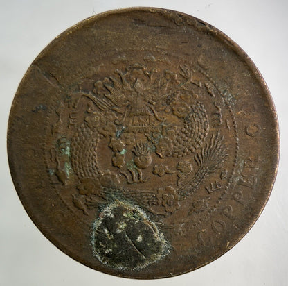 Old Republic Of China 20 Cash Tai - Ching - Ti - Kuo Coin | Collectable Grade