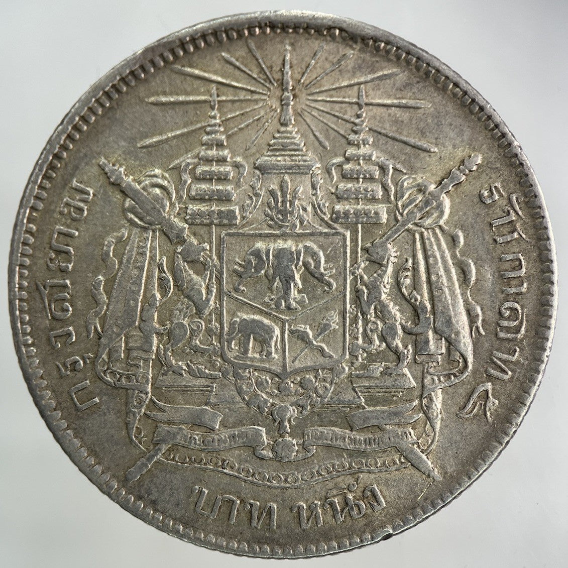 1876 - 1900 Thailand Thai Rama V 1 Baht Silver Coin | Fine Collectable Grade