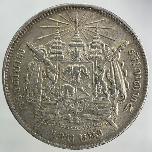1876 - 1900 Thailand Thai Rama V 1 Baht Silver Coin | Fine Collectable Grade