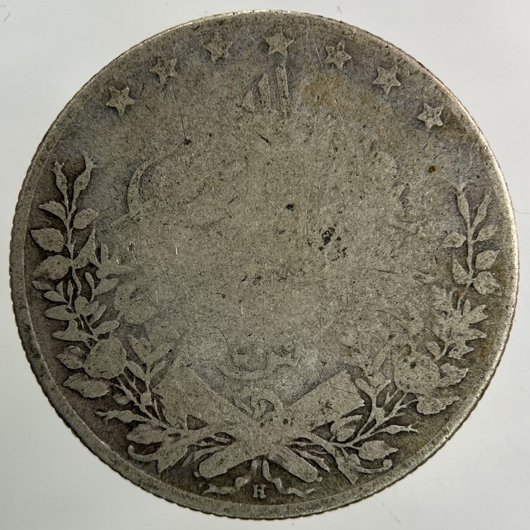 Egypt 5 Qirsh Silver Coin | Collectable Grade