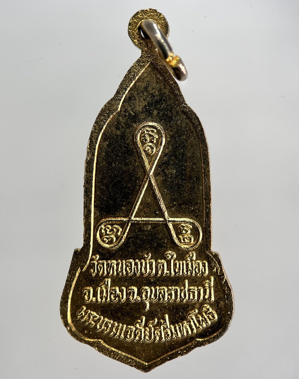 Thai Old Temple Necklace Charm Amulet | Height 3cm | Collectable Grade | a1787