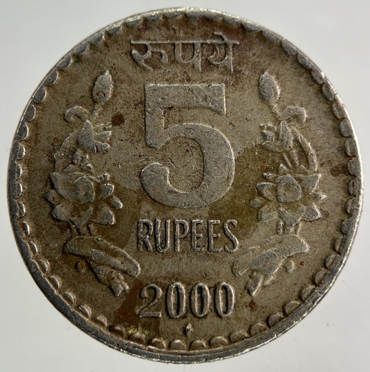 2000 India 5 Rupees Coin | Fine Collectable Grade