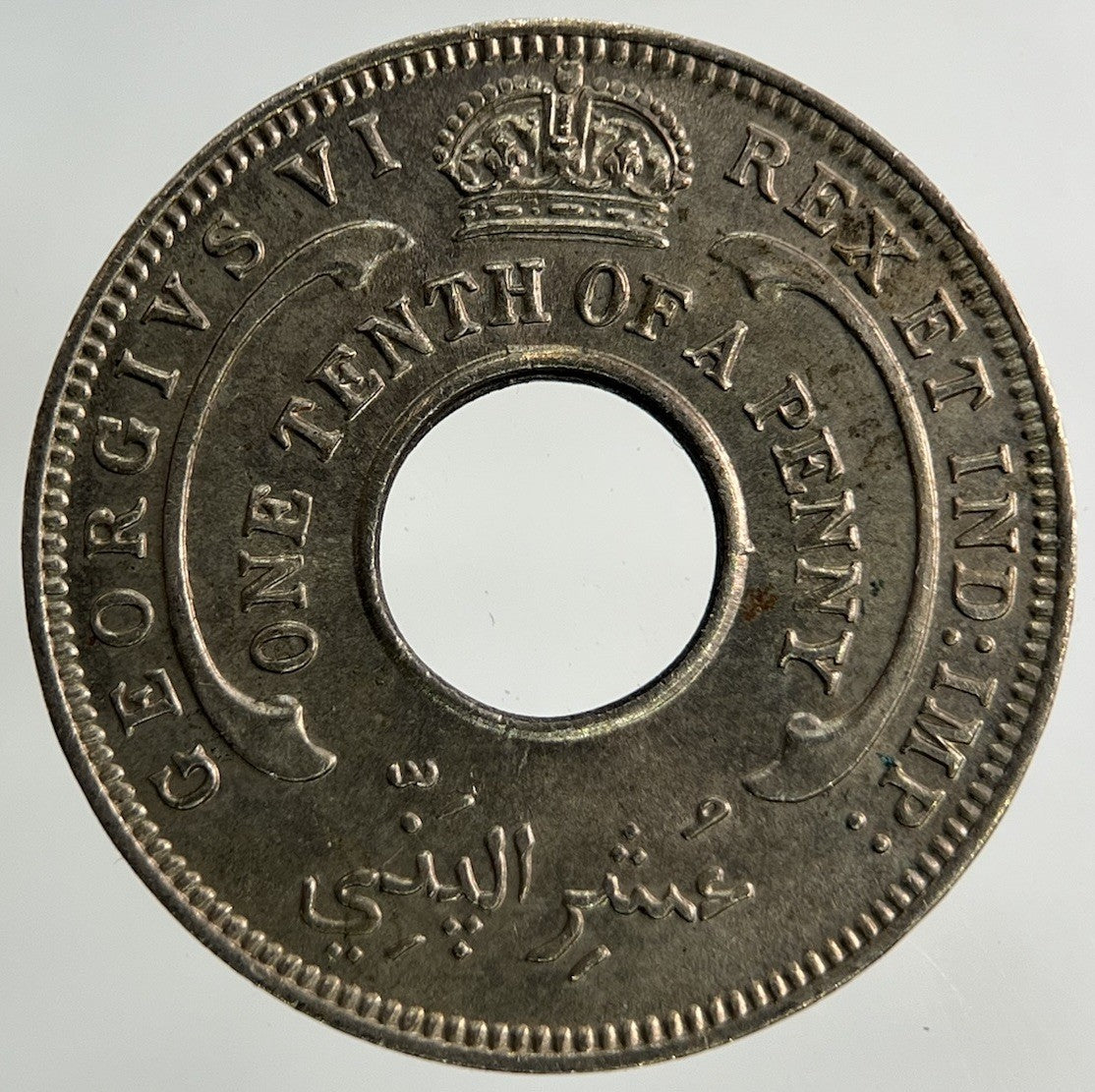 1944 West Africa 1/10 One Tenth Of A Penny Coin | Very Fine Grade
